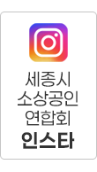 인스타